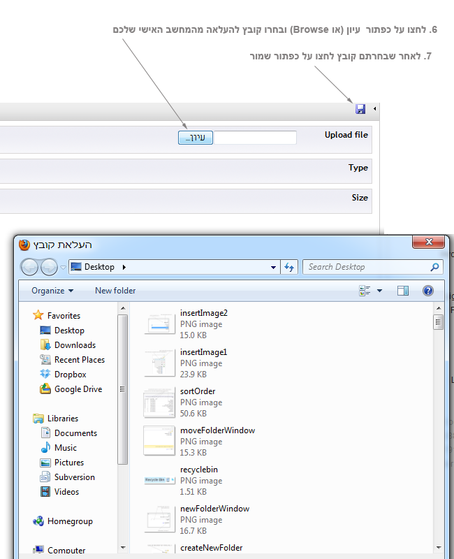 Add File3