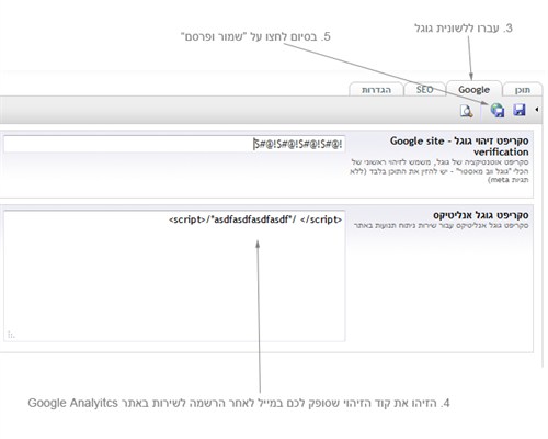 Google Analyticswindow1