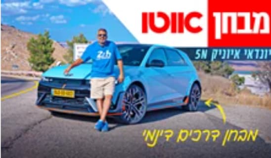 תמונה קשורה לכתבה על רכישת רכב סיני