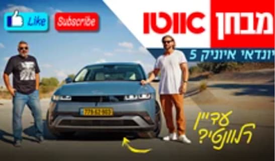תמונה קשורה לכתבה על רכישת רכב סיני