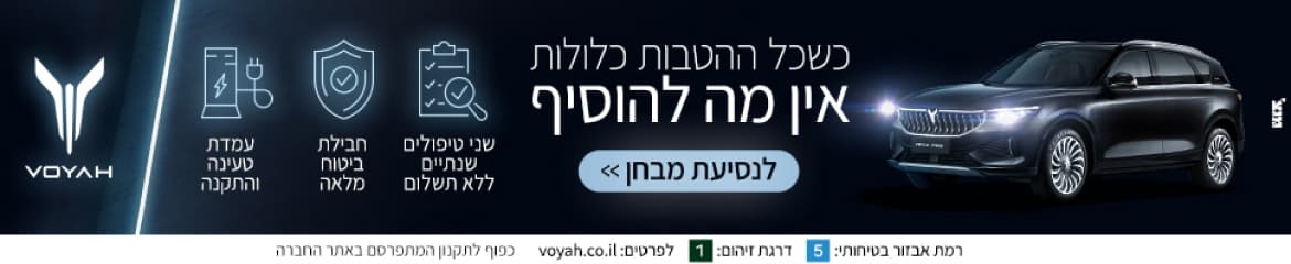 קישור לבלוג הקשורות ליצרן