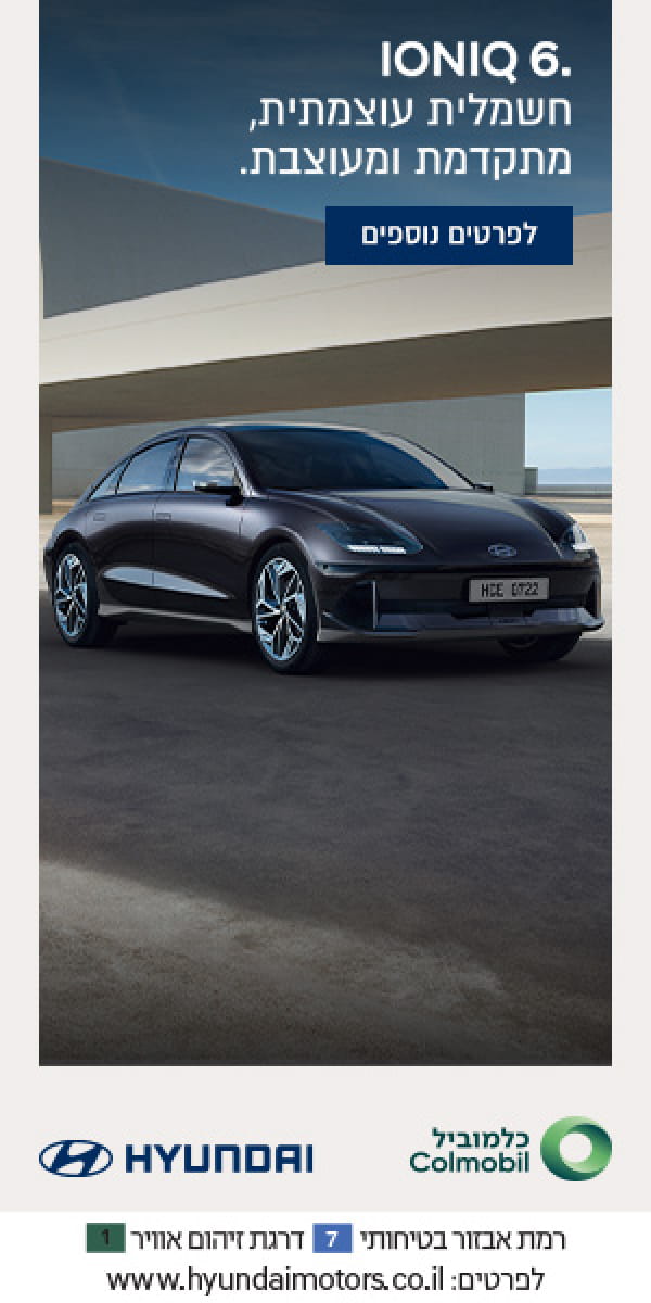 קישור לבלוג הקשורות ליצרן