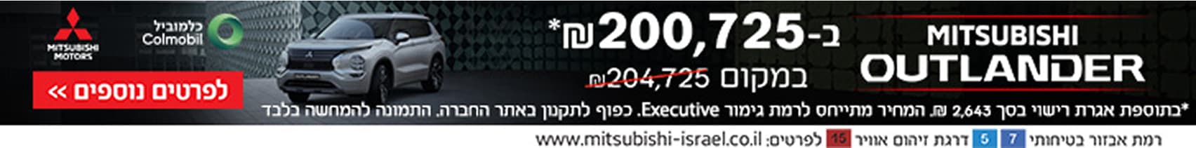 קישור לבלוג הקשורות ליצרן